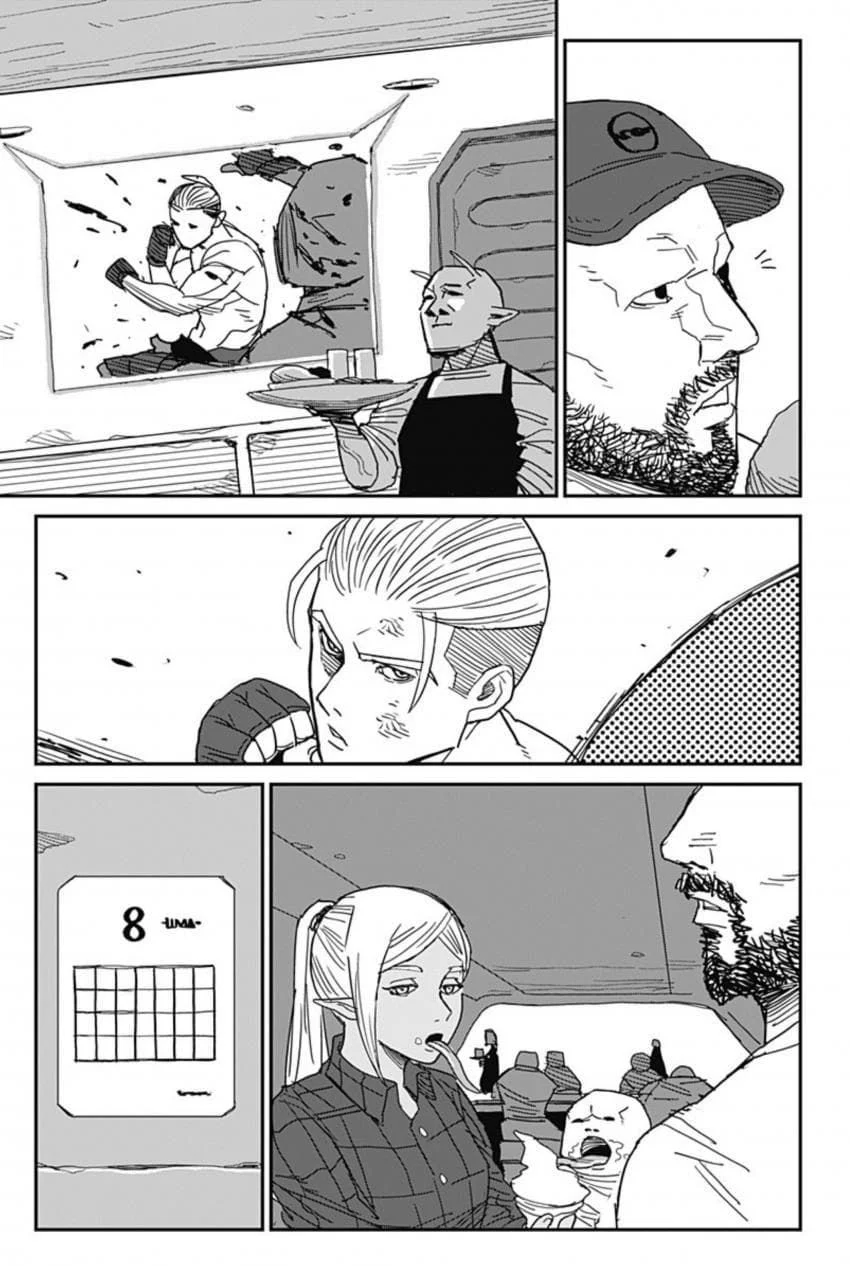 최강이라 불리던 격투가 만화 (44)