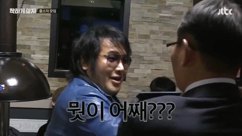 교도소 출소 후 교도관 멱살 잡은 연예인 (28)