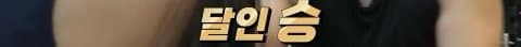싱글벙글 여자 팔씨름 달인 (19)
