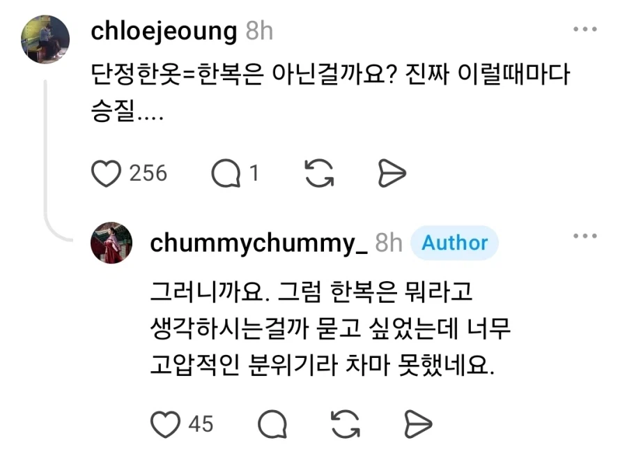 모델 면접에 한복 입고 갔다가 면박 당한 사람 (8)