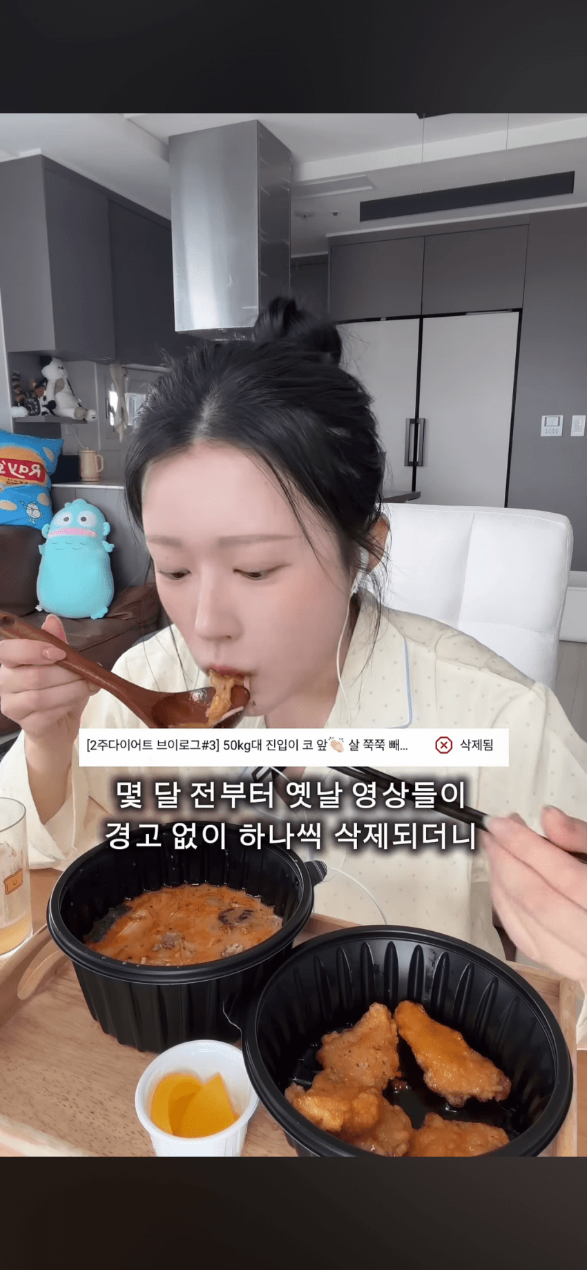 유튜브 먹방 수익창출 중단 재제 정리 (5)