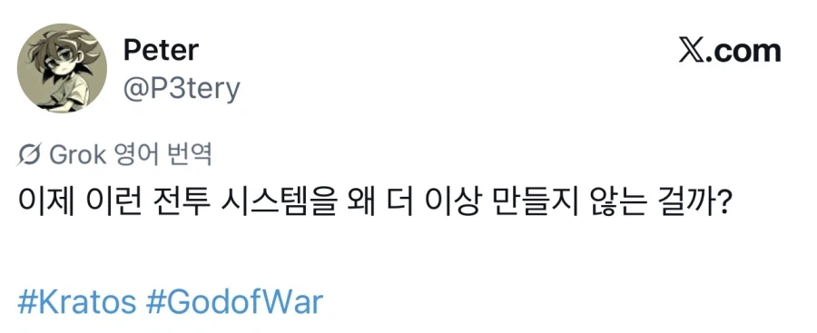 “왜 요즘은 이런 액션 게임이 안나오는거임?”