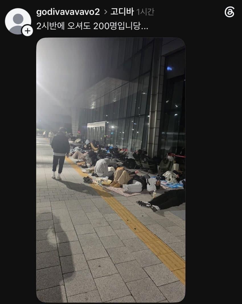 고디바모찌 이정돈가