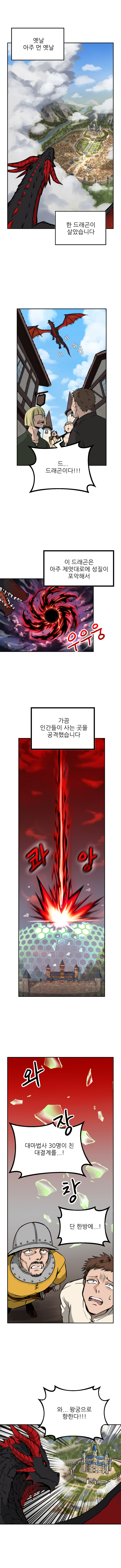 지최대 탈락작 피드백 요청