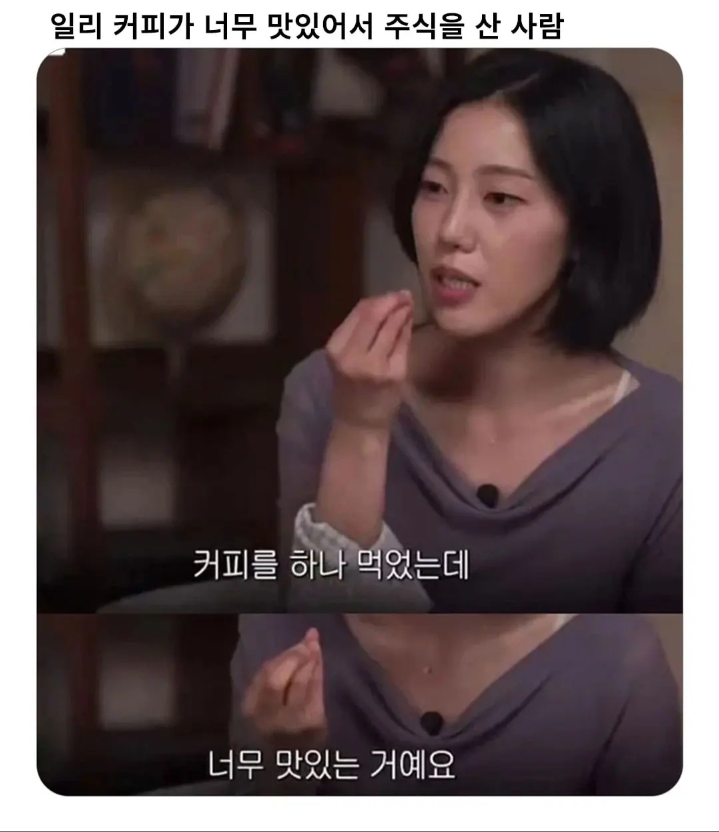의도치않은 저점매수의 신 (2)
