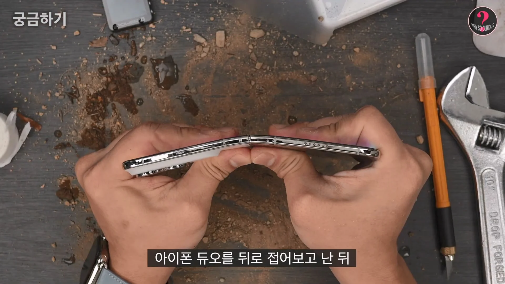 아이폰 듀오 힌지 구조상 결함 확인 (4)