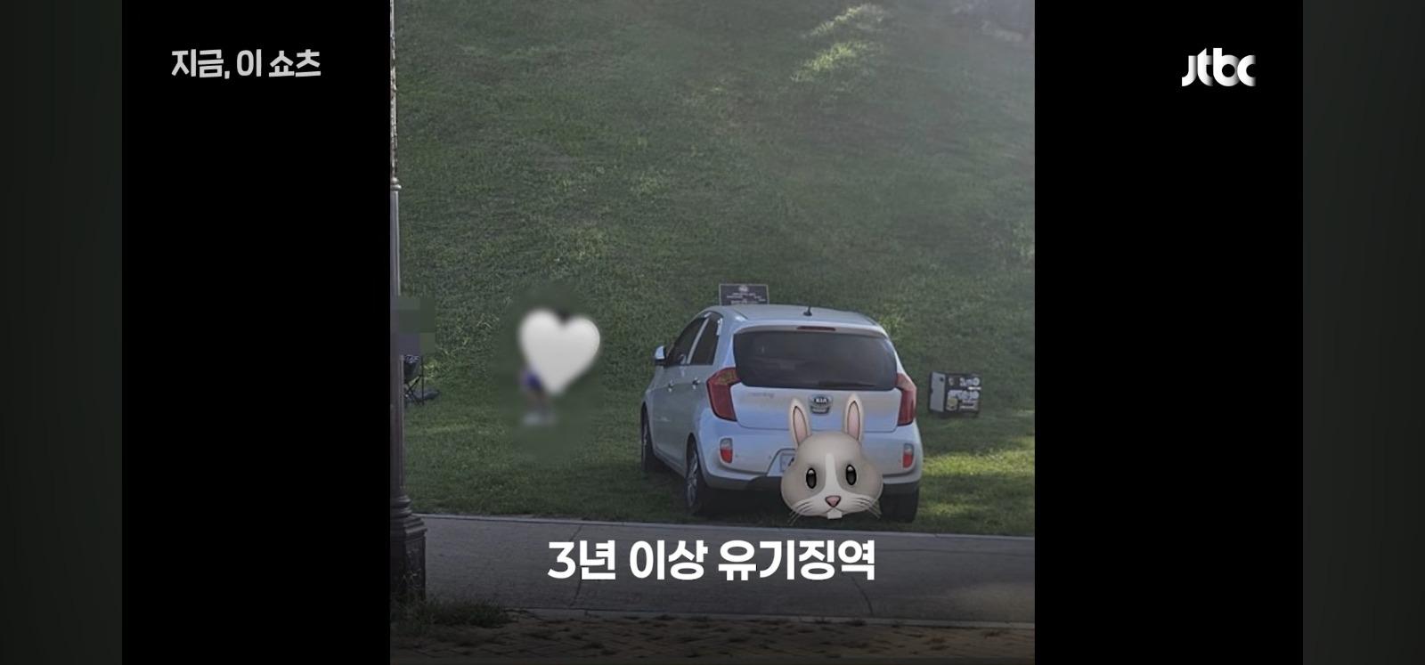 경주봉황대 잔디위 주차 (9)