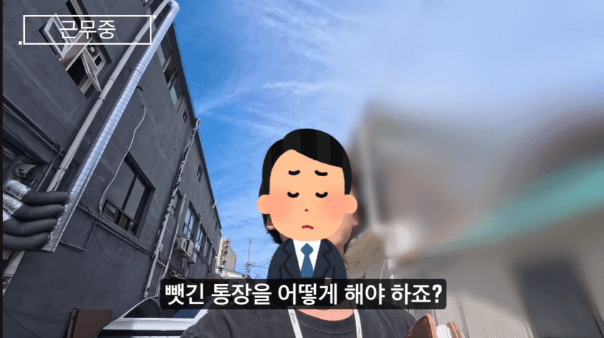 싱글벙글 기생수 담당공무원 체험하기 (30)
