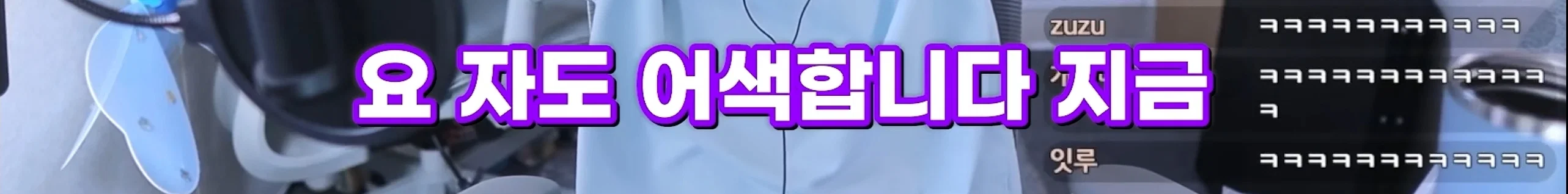 저만 만나면 남자들이 입대해요, 군필을 만나면 직업군인이 돼요 (25)