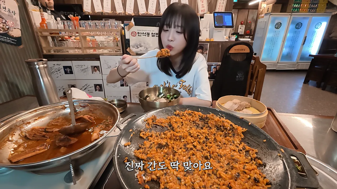 핵불닭급 매운 대왕 철판쭈꾸미 먹방한 쯔양 근황 ㄷㄷㄷ (29)