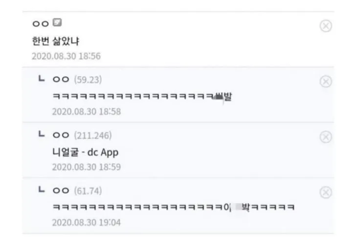 눈에넣어도안아픈우리집뽀삐…jpg