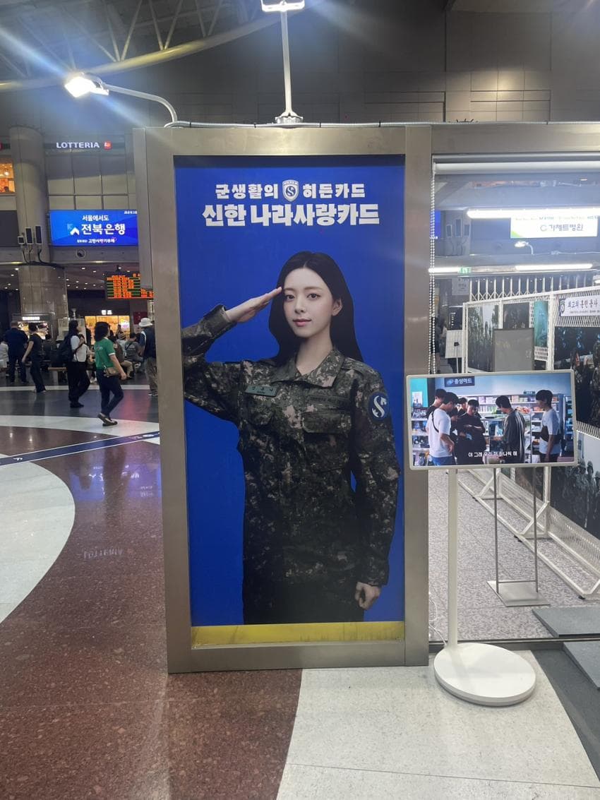 대체 얼마나 나라를 사랑하는지 감도 안오는 카드 광고.