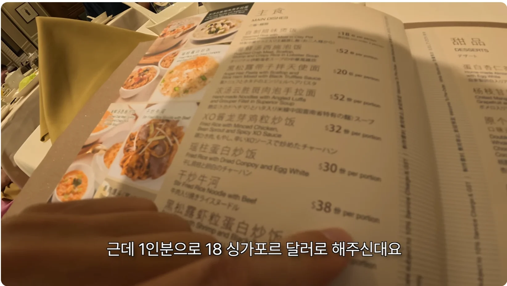 쳇 gpt를 믿고 여행한자의 최후 (10)