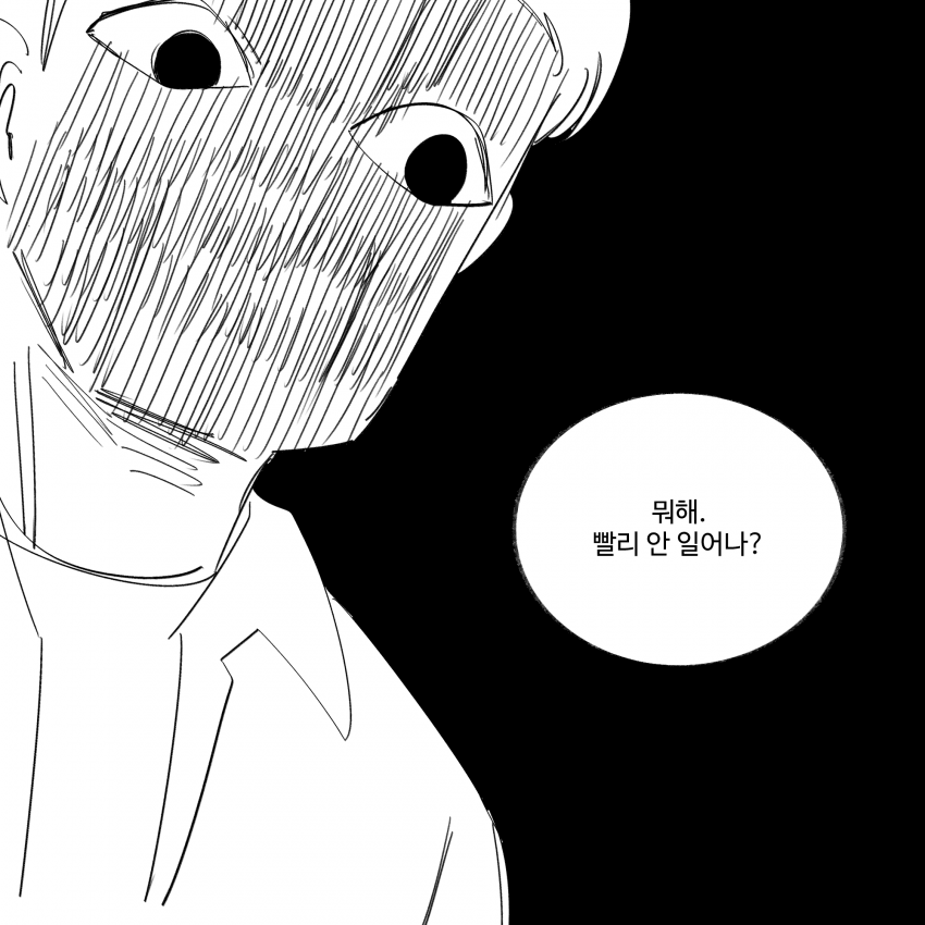 부성애는 있는가 (3, 4) (5)