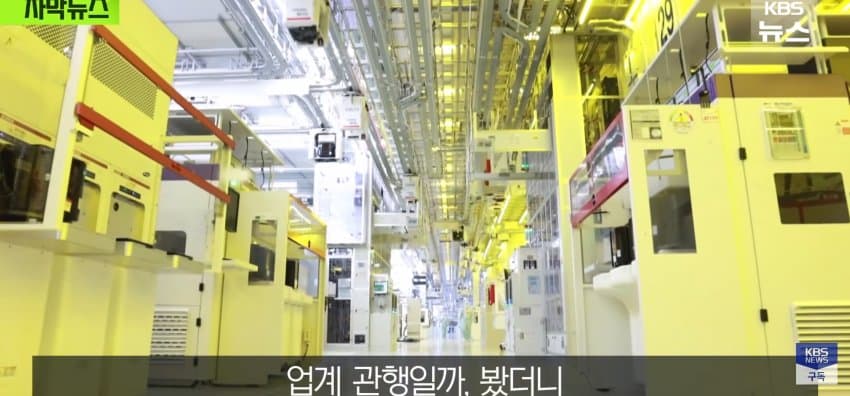 초호황 하이닉스, 공사 대금은 "어음" (20)