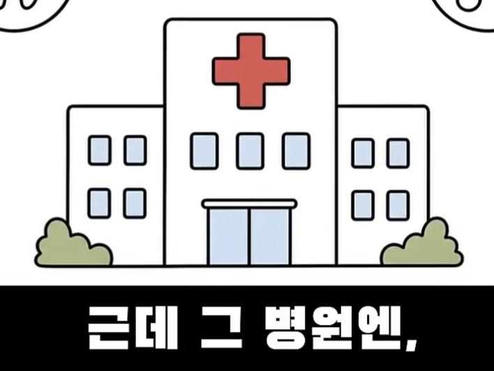 현역 1급 판정받은 장님 (11)