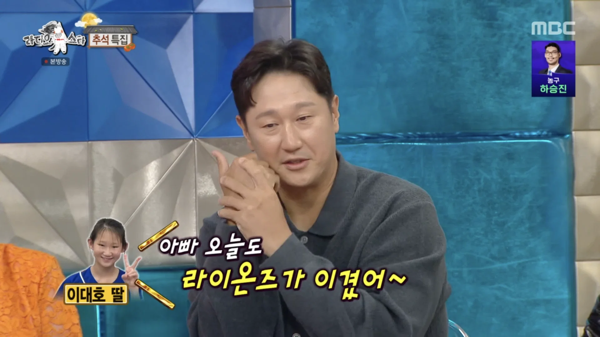 최근에 롯데응원하다가 야구 응원팀 바뀌었다는 이대호 딸.. (12)