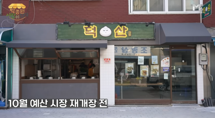 만두누나도 제품 실험용이었네 (17)