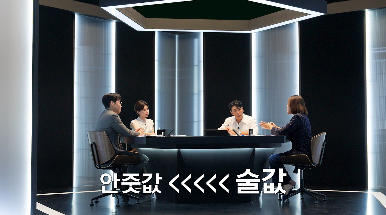 모임에서 술 안 먹으면 술값 빼줘야 한다? (10)