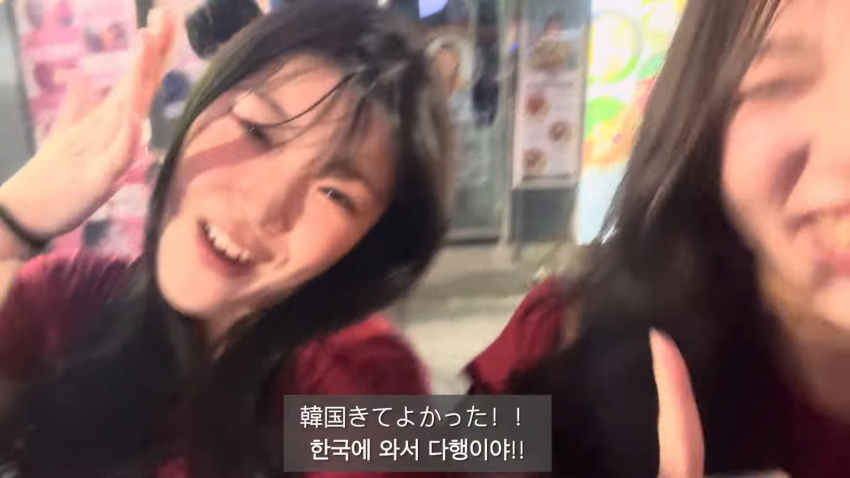 한국 유학중인 일본여성들의 고연전 가는날 (35)