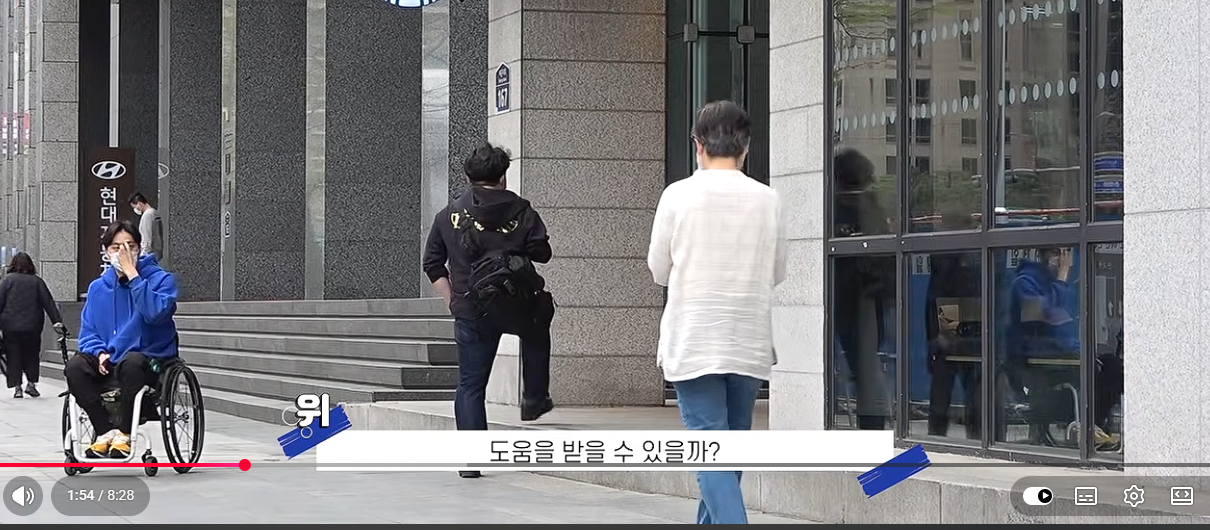 박위 스타벅스 경사로 논란으로 욕먹는이유 (2)
