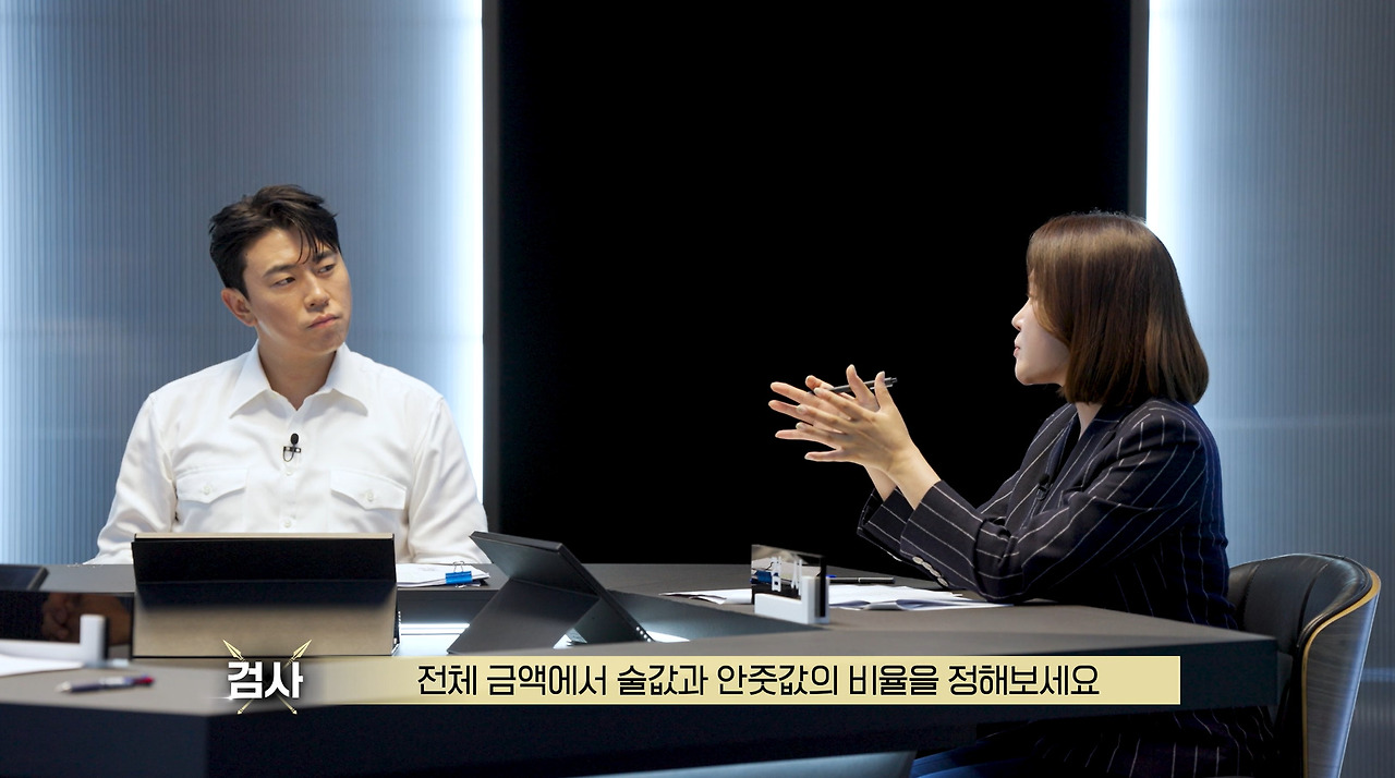 모임에서 술 안 먹으면 술값 빼줘야 한다? (7)