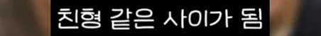 사람은 어디서 다시 만날지 절대 모르는 이유 (22)