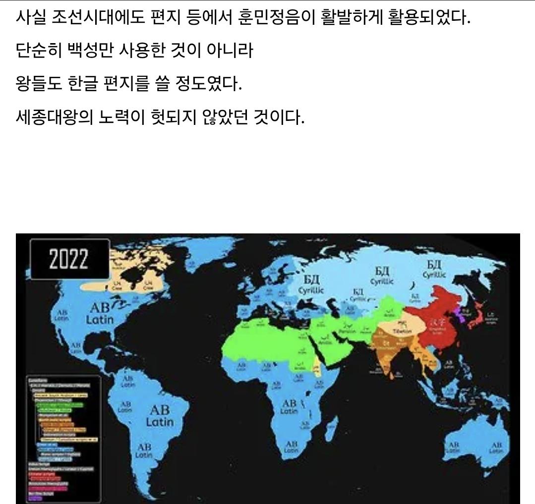 세계지도에서 한반도 색이 바뀌는 시점 (5)