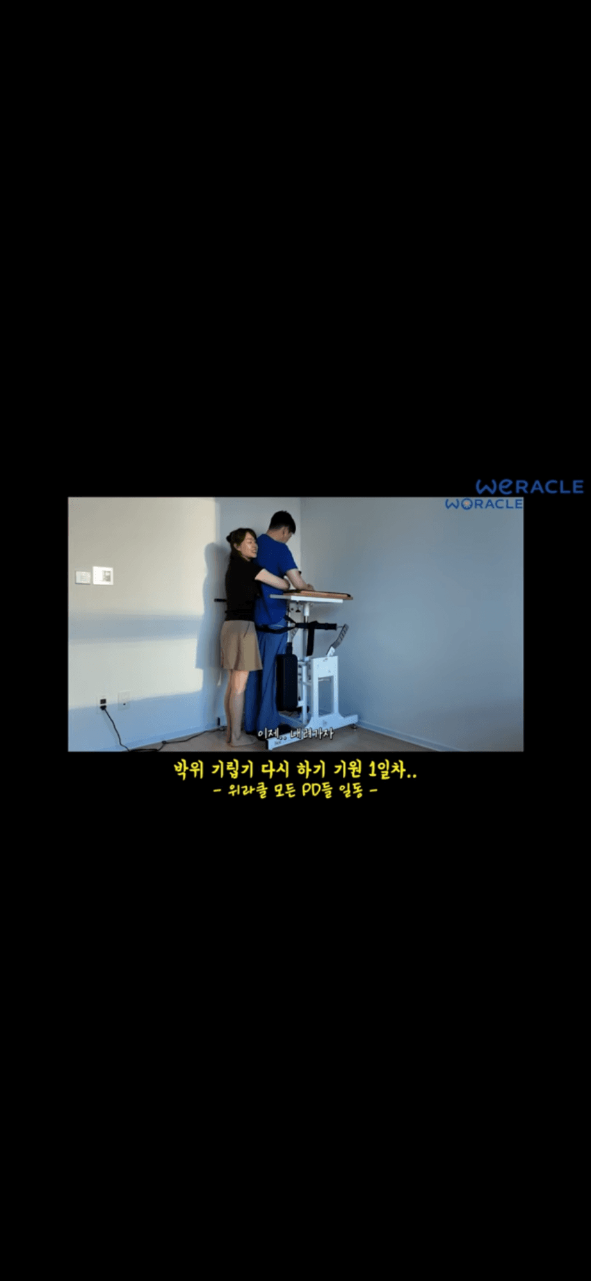 자서전 책도 냈었던 유튜버 박위.. (19)