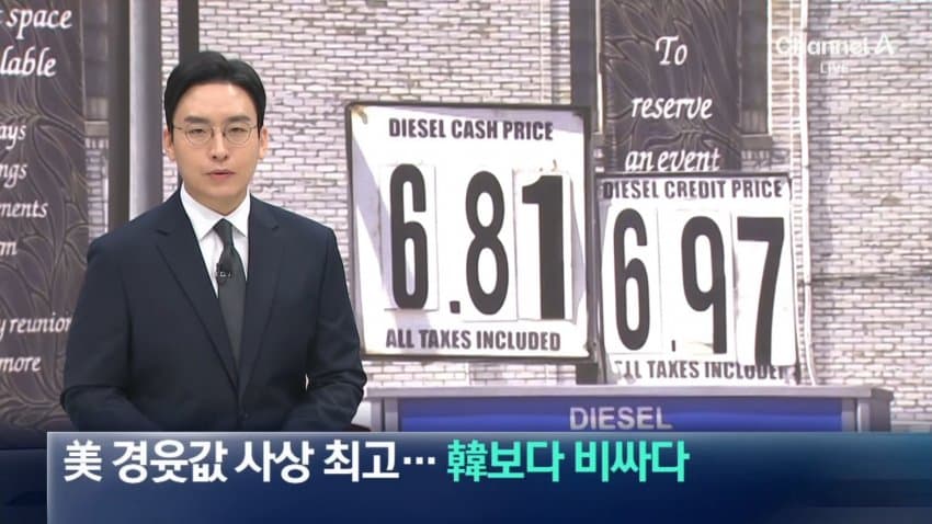 트럼프 “이란전쟁, 美 중간선거 직후 끝날 것” (2)