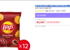 [코인딜,공식수입사] 레이즈 스파이시 마라맛 감자칩 50g x 12개