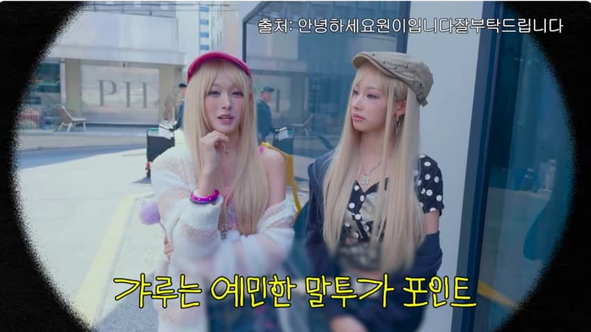 클릭주의. 어깨빵도 피해가는 서인영 시부야 갸루 도전. 돈키에서 100만 (19)