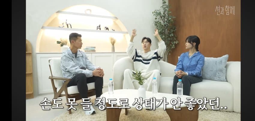 송지은이 박위를 안 도와주는.. 이유 . (5)