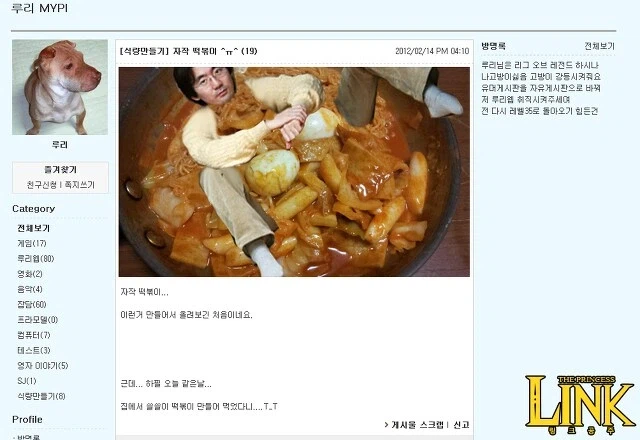 진인환 한국 음식 BEST