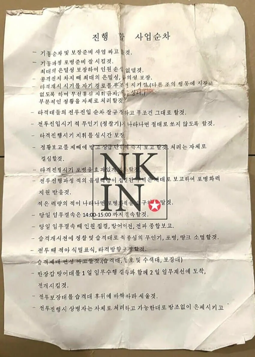 북한하고 전쟁나면 절대 포로가 되지 말고 한명이라도 더 죽여야 하는.eu (5)