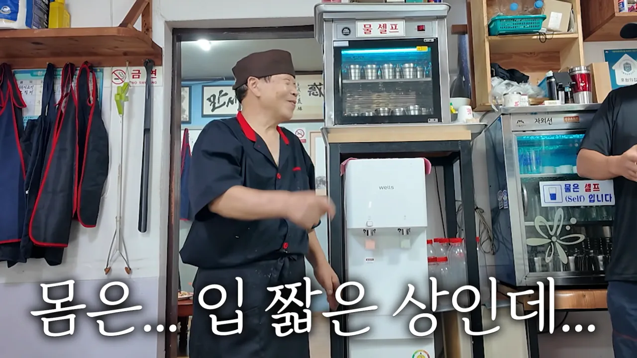 강릉 55년 중국집가서 먹방한 쯔양 근황 ㄷㄷㄷ (40)