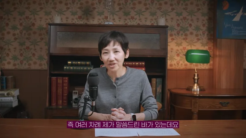 김지윤 교수도 모르겠다는 것.. (2)
