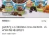 벤앤제리스 아이스크림 파인트 473ml 3통 (초코퍼지브라우니, 피비스모어, 바닐라)