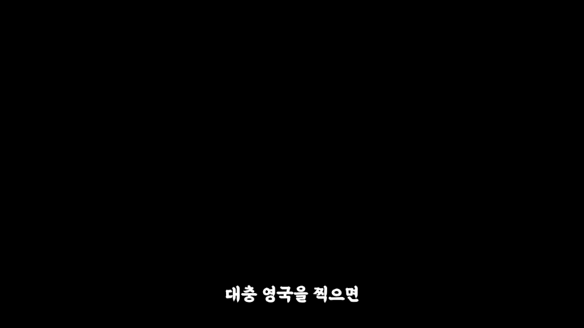 왜 거문도에는 영어 사투리가 존재 하는 걸까? (27)