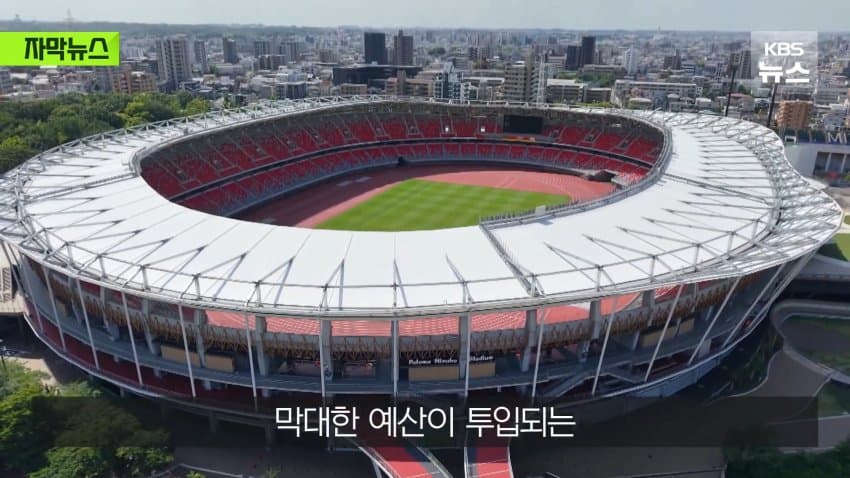 골판지 다음은 컨테이너... 엉망진창 日나고야 아시안게임 (19)