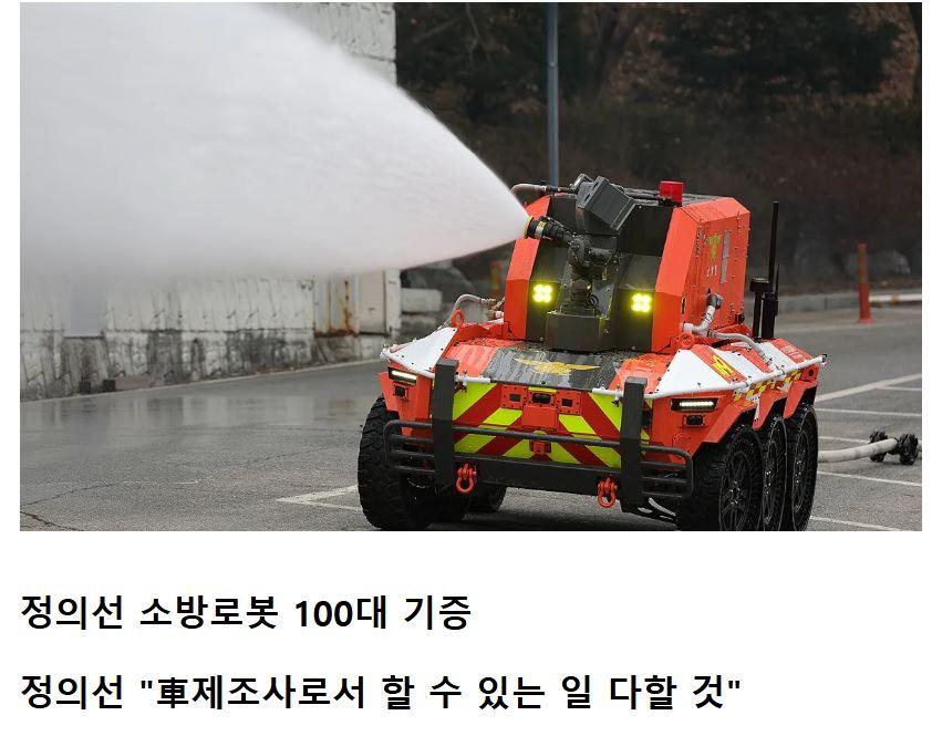 호감인 재벌 회장 ㅎㄷㄷ (2)