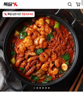 [기타] 프로즌 원팩 낙곱새 2팩