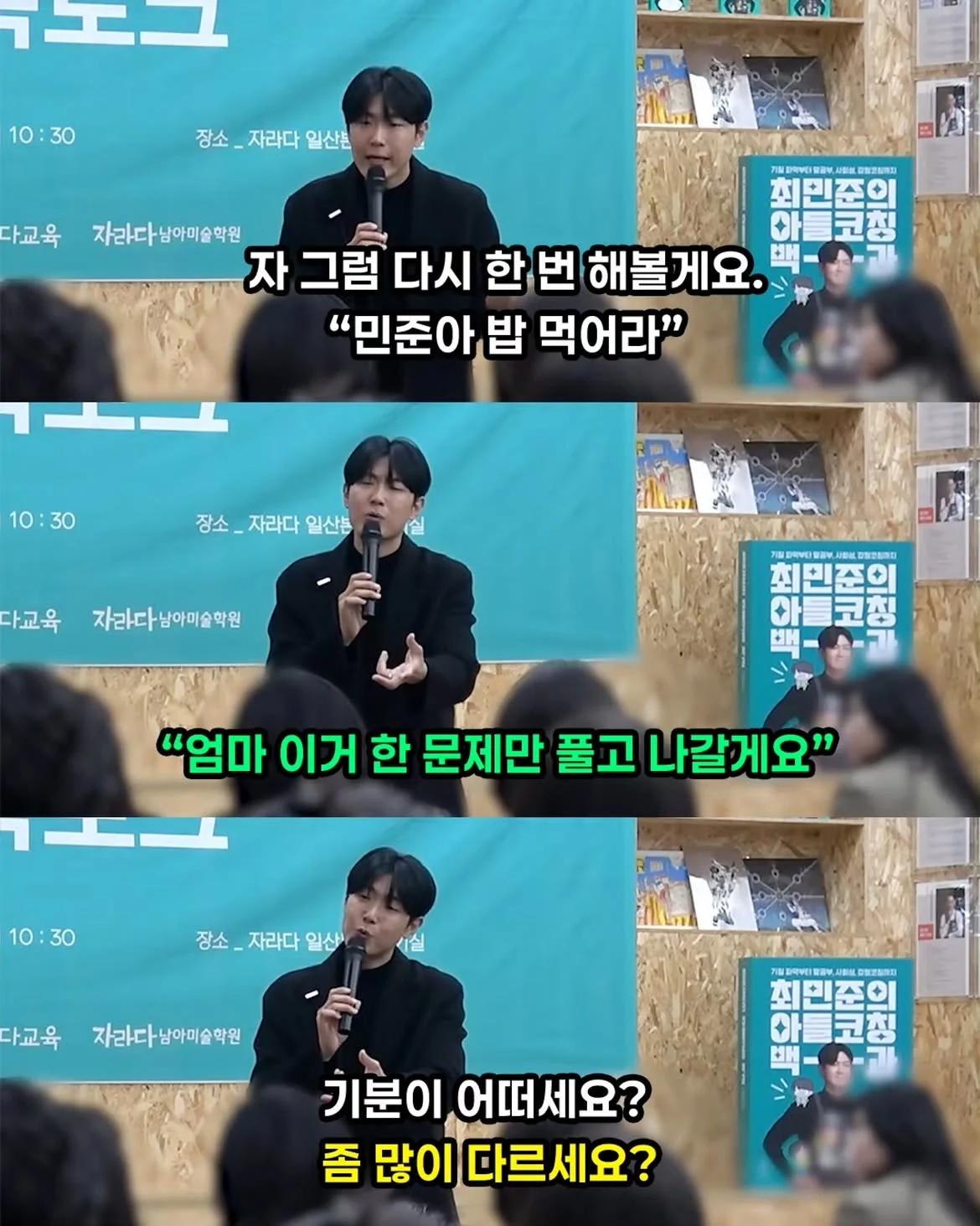 엄마 말 안듣던 아들을 한방에 변화시킨 엄마의 행동 (3)