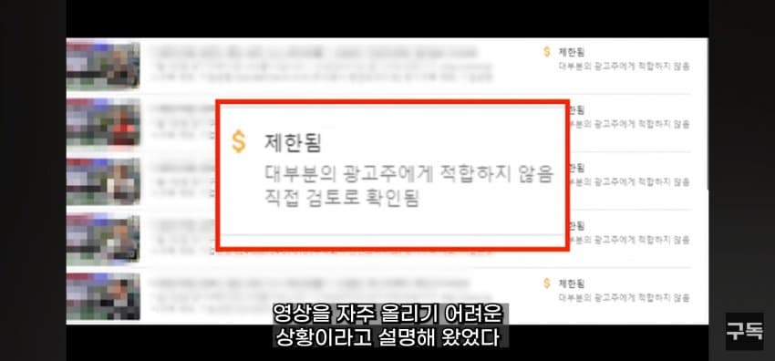 '야차룰', 전국 유행시킨 유튜브 '야차클럽' 채널 삭제됨 (9)
