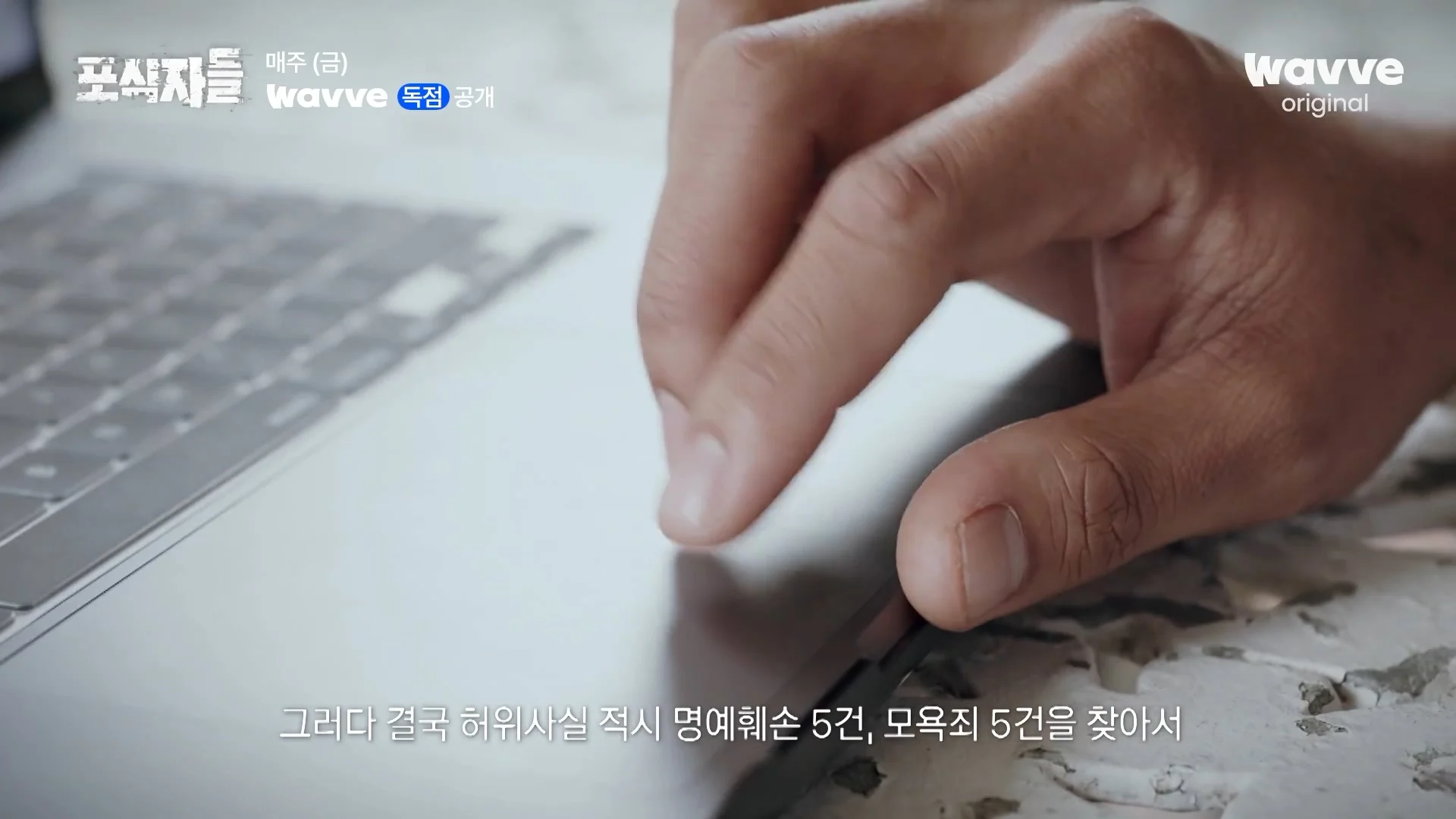 장사의신이 가세연 김세의를 나락으로 만든 과정 ㄷㄷㄷ (16)