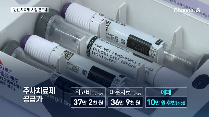 K-마운자로 에페 근황 (7)
