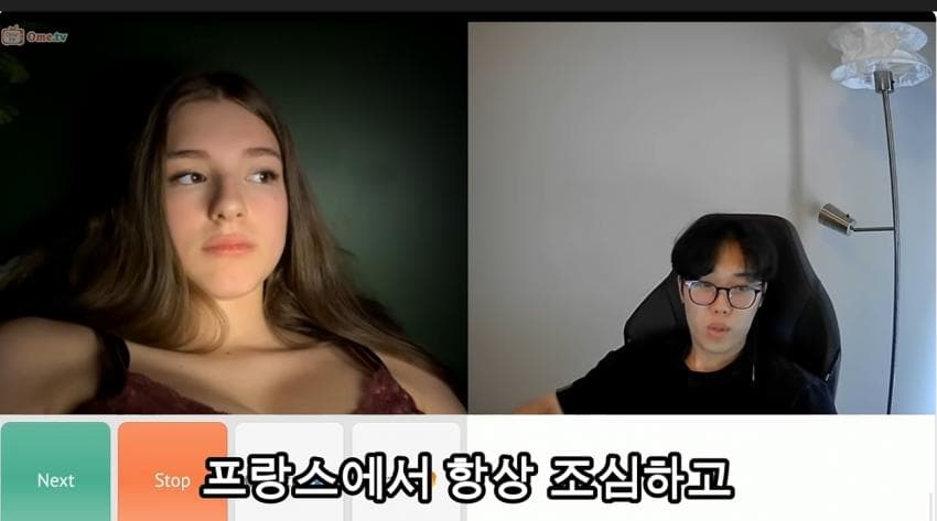 기분 안 좋은 역대급 프랑스 미인에게 프랑스어 몰카 해봤더니.. (17)