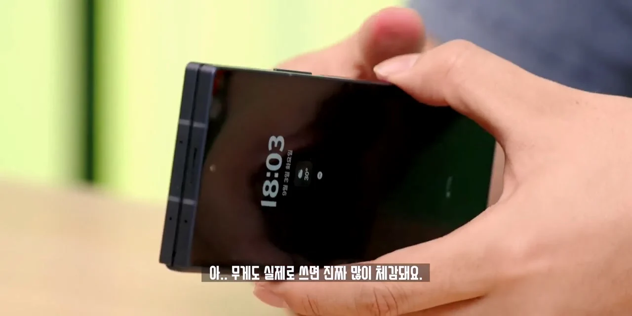 잇섭의 아이폰 듀오 무게 리뷰가 억쉴이 아닌 이유 (20)