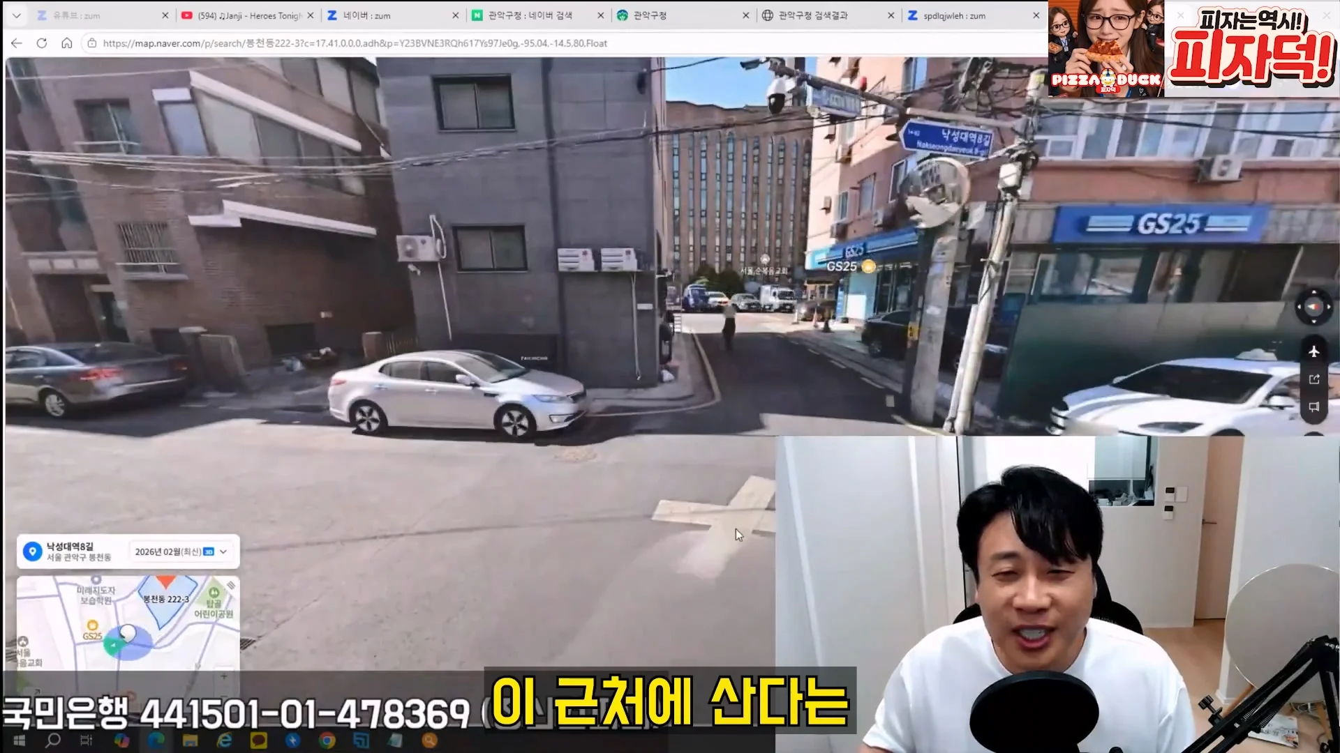 김세의 엄마 건물 탈탈터는 장사의 신 ㄷㄷㄷ (40)