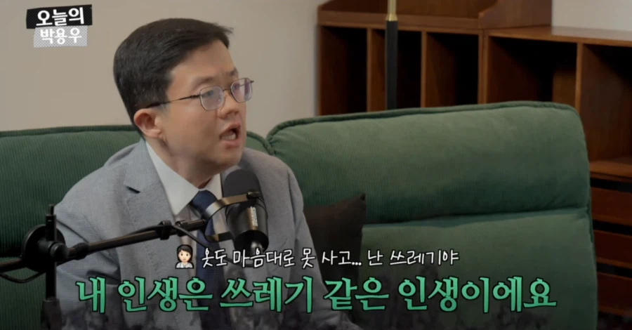 아구통교수 vs 박용우교수 마운자로 논쟁 요약 (11)